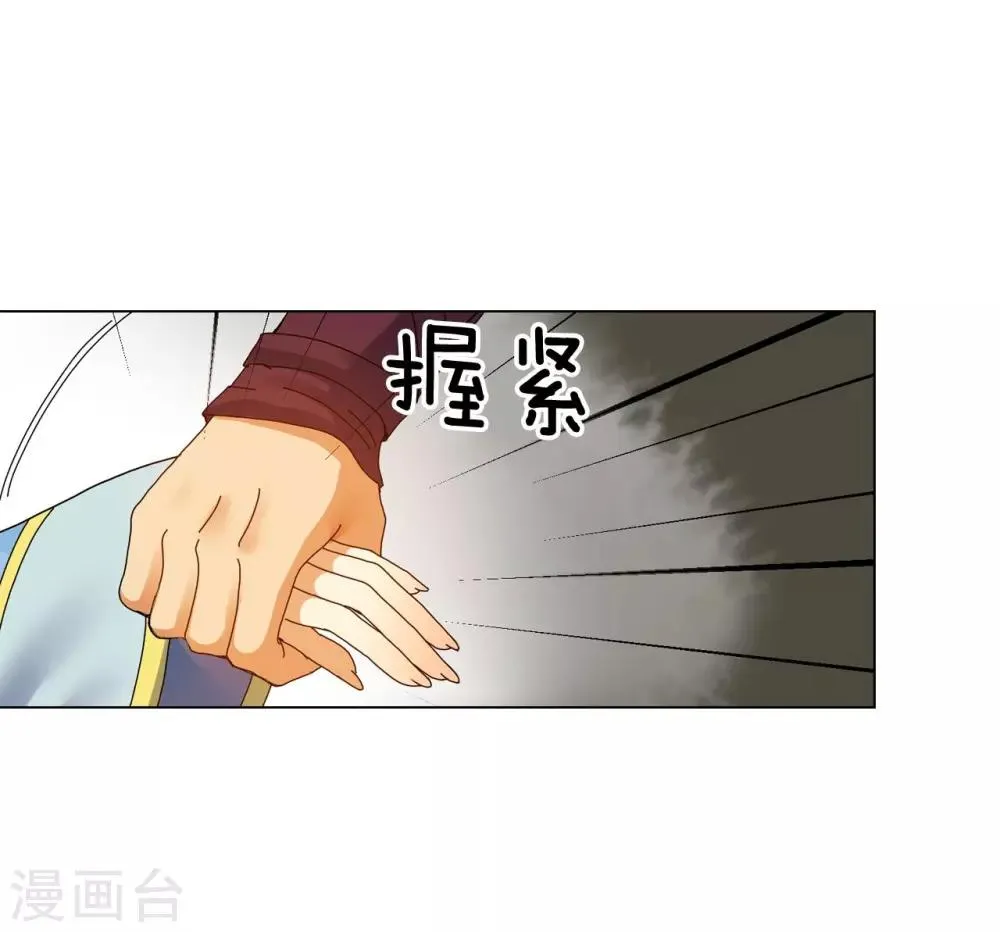 第68话 第30页