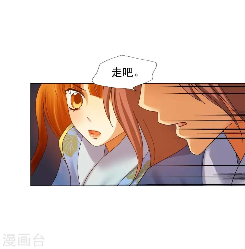 第68话 第31页