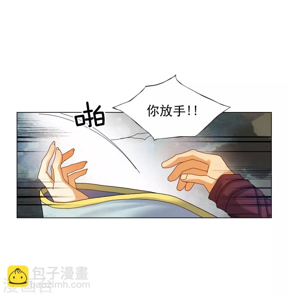 第68话 第32页