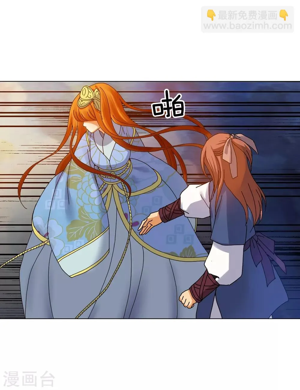 第68话 第33页