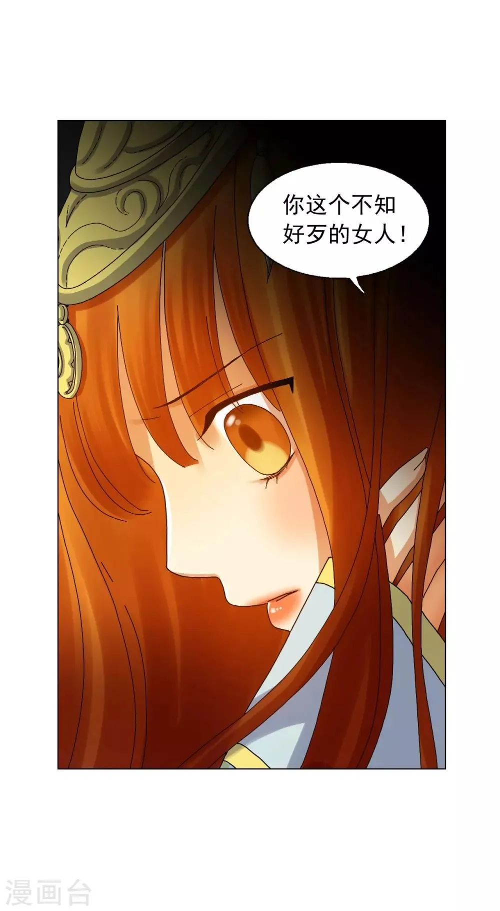 第68话 第34页