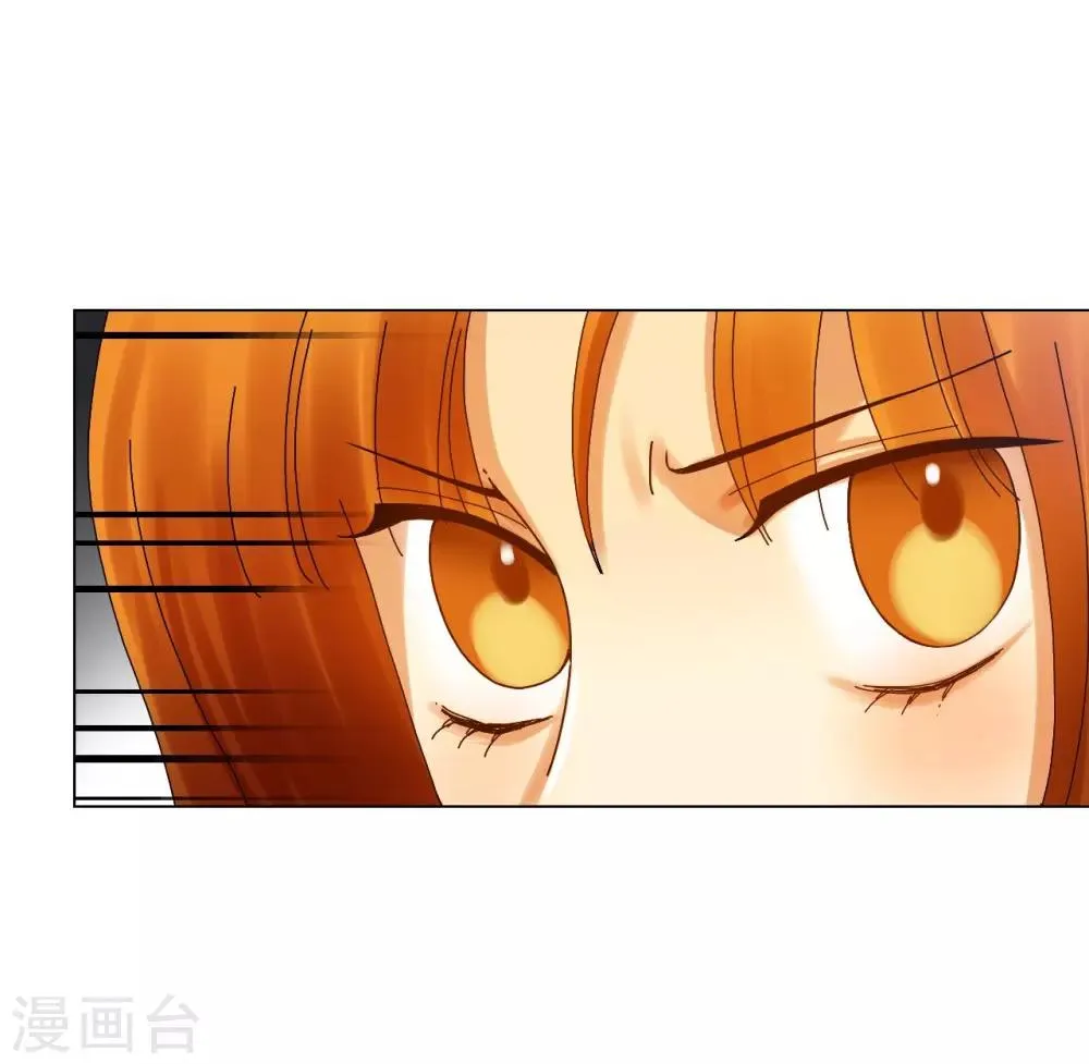 第68话 第35页