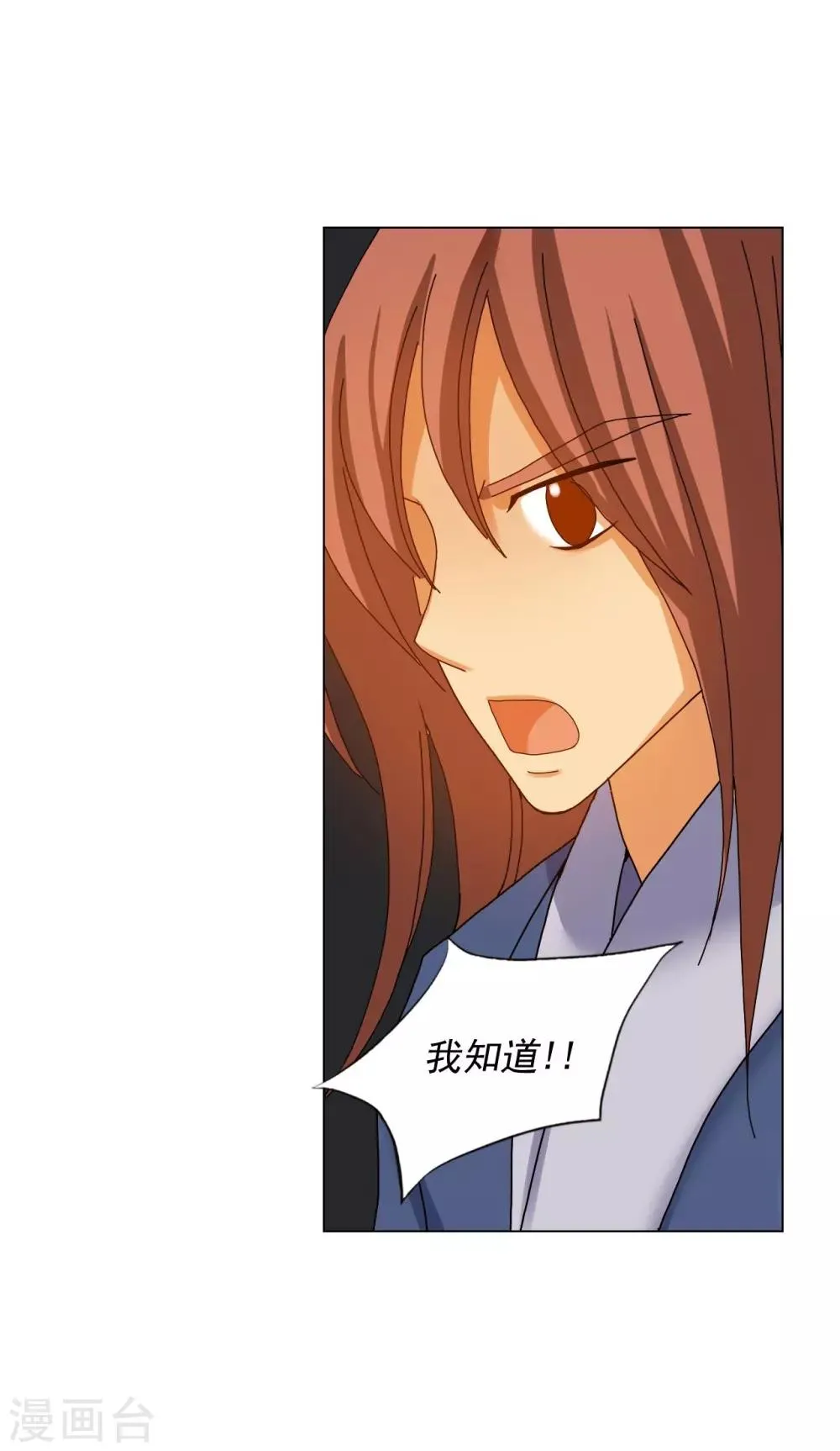 第68话 第38页