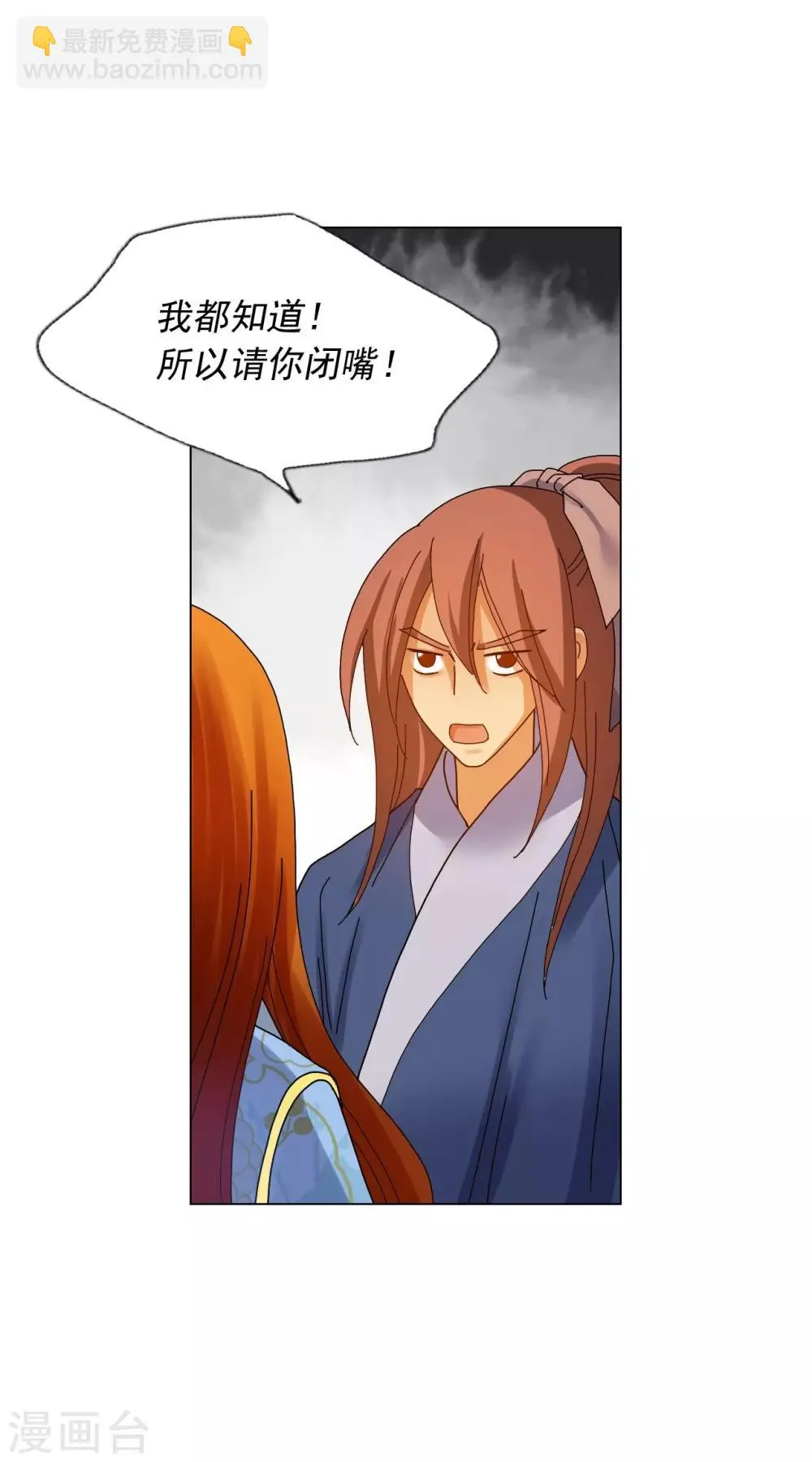 第68话 第39页