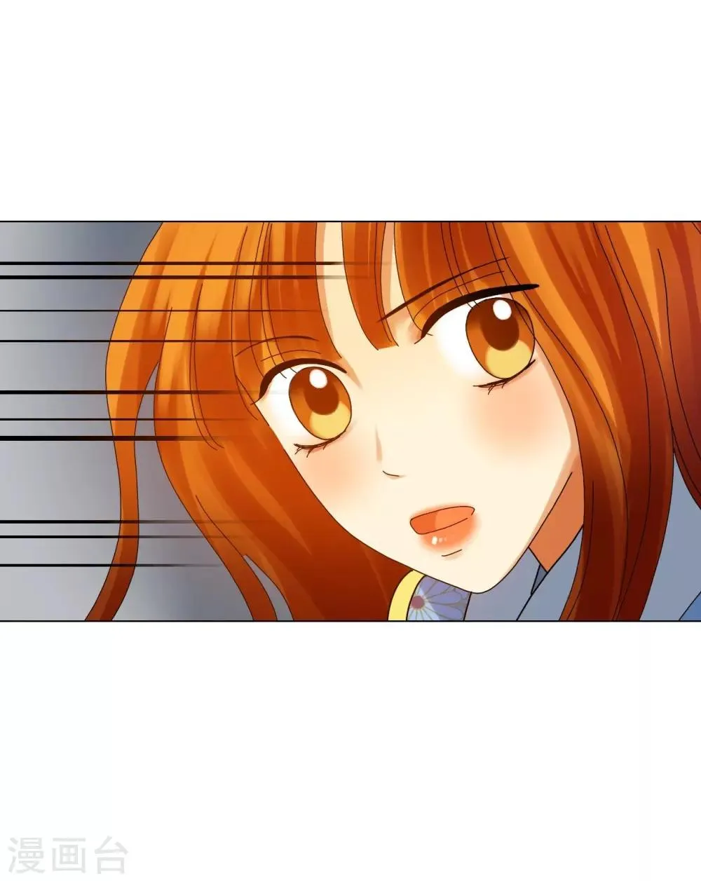 第68话 第40页