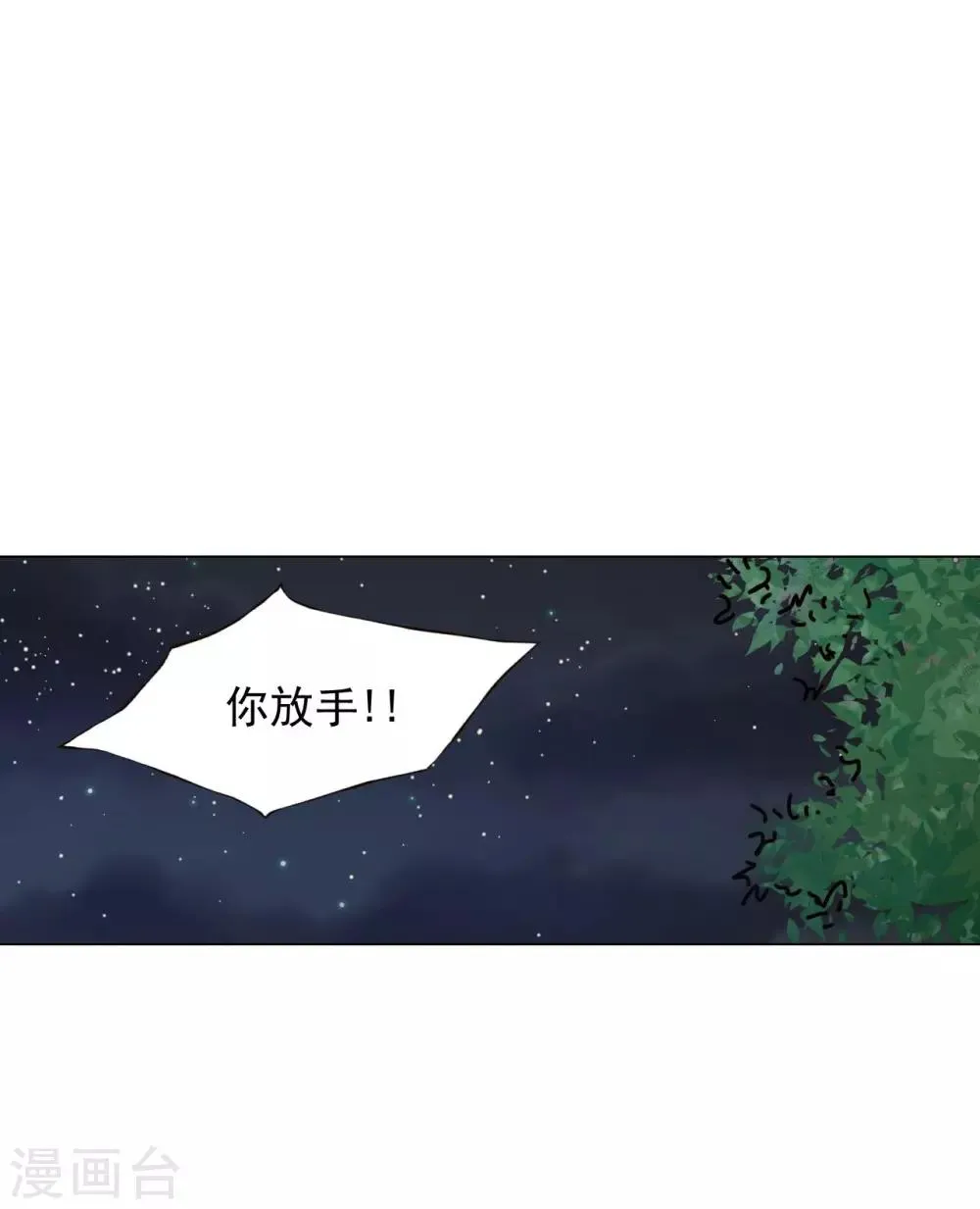 第68话 第43页