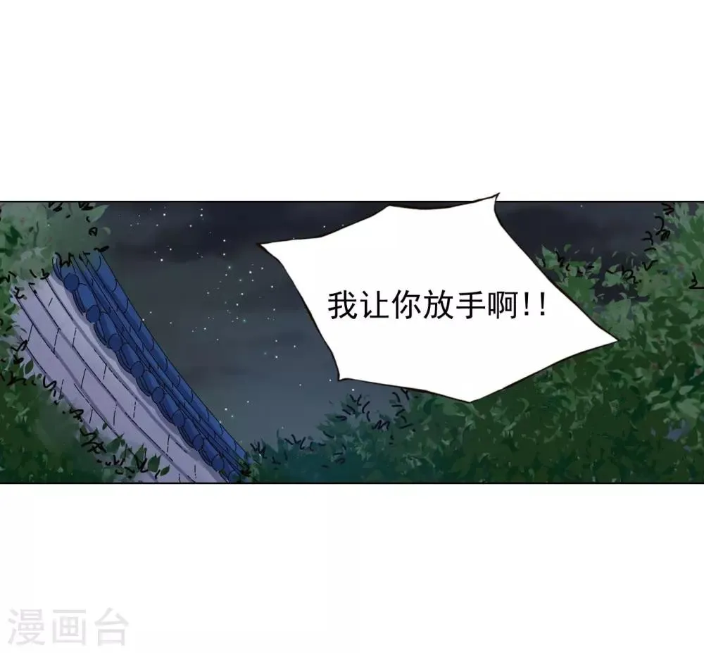 第68话 第44页