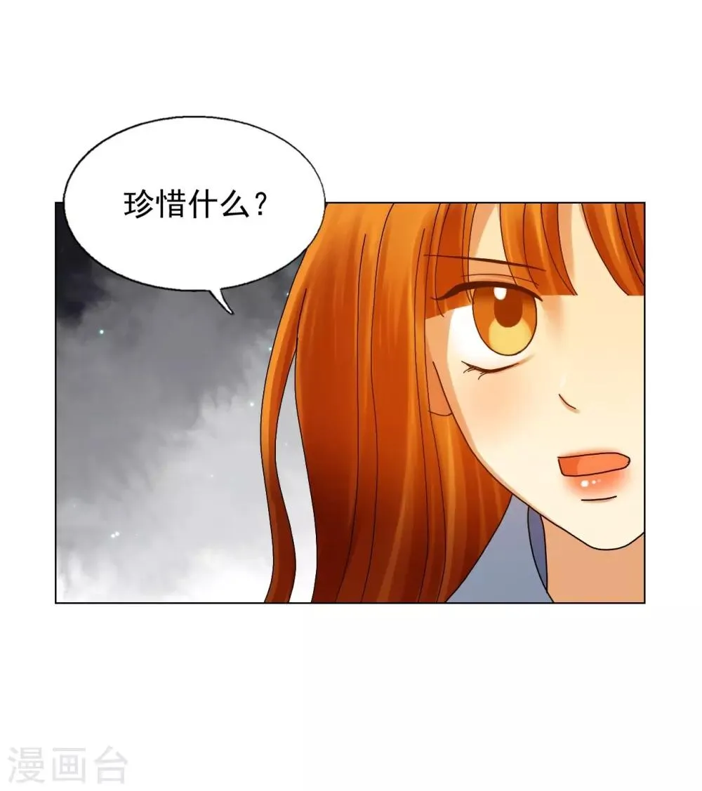 第68话 第48页