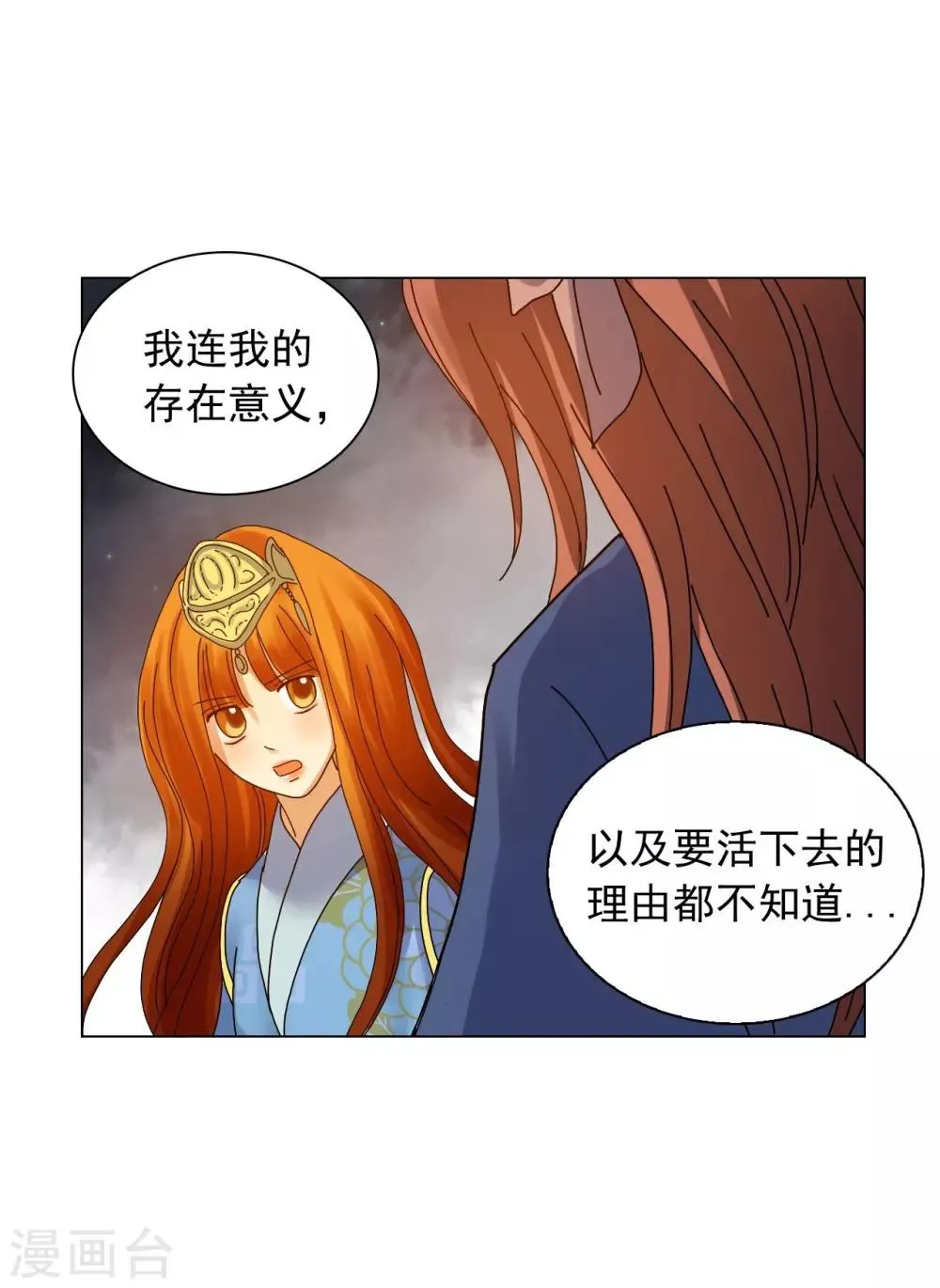 第68话 第49页