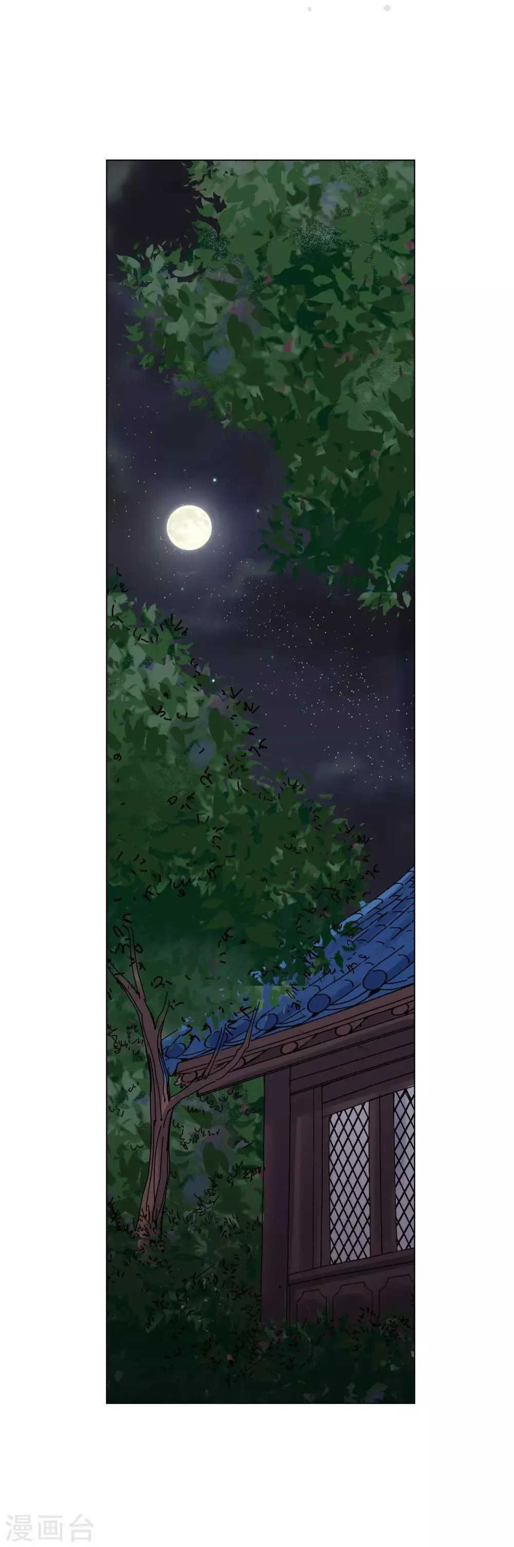 第69话 第2页