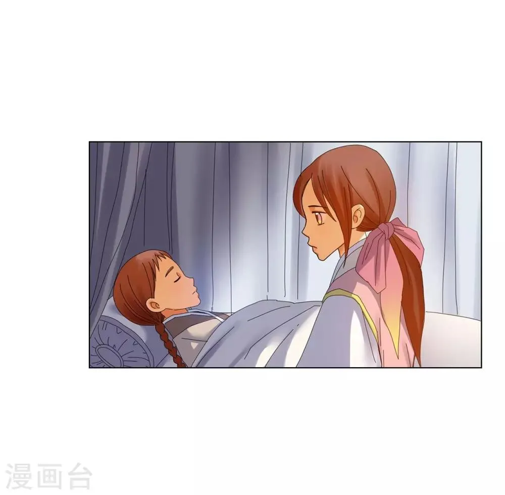 第69话 第3页