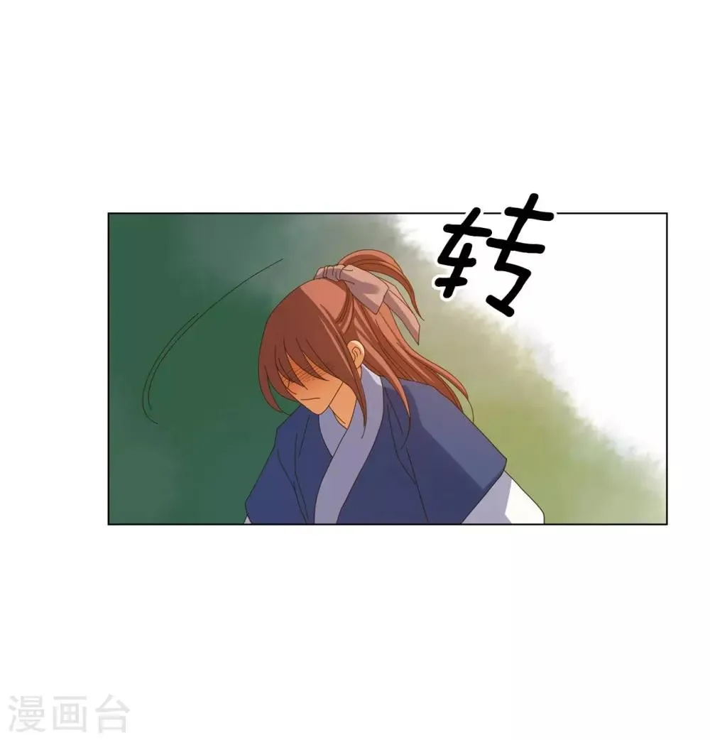 第69话 第53页