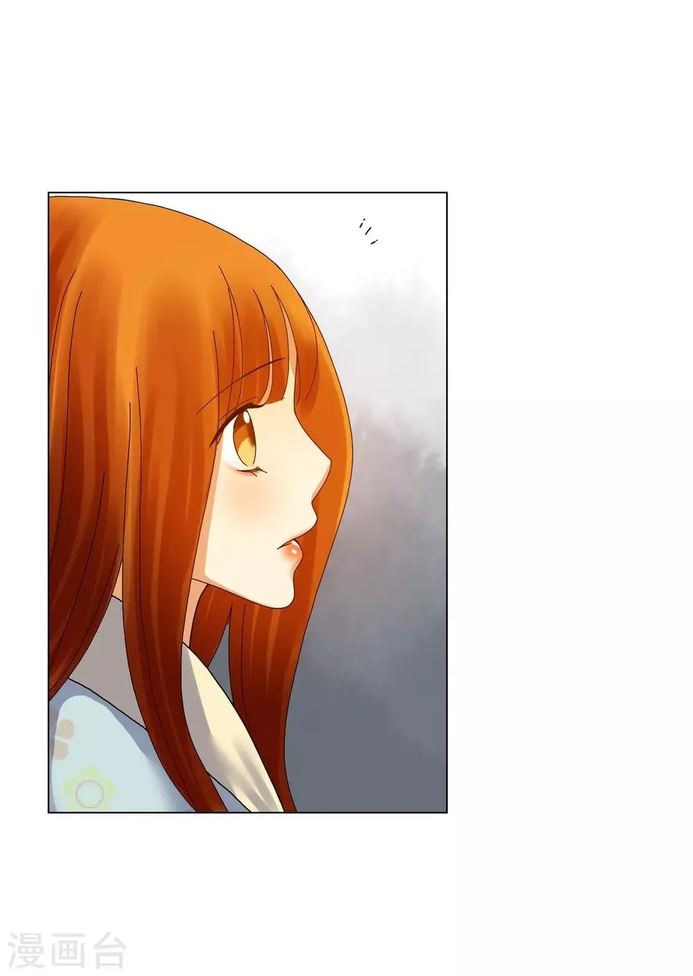 第71话 第17页
