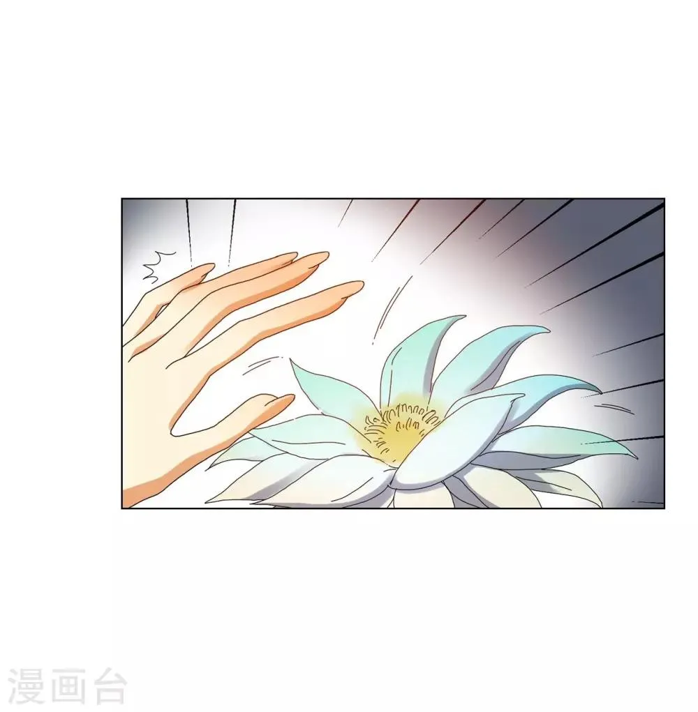 第71话 第20页