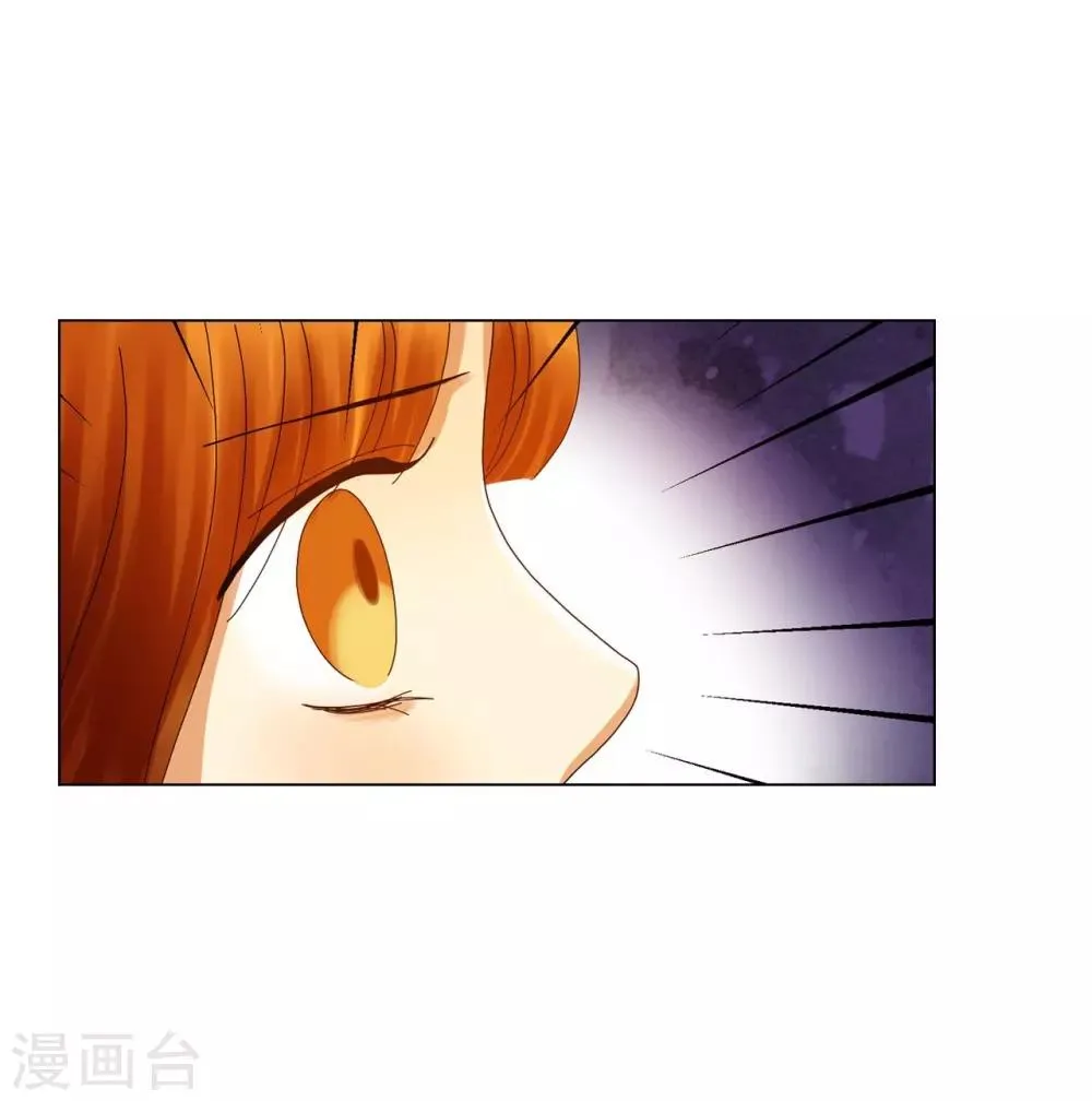 第71话 第21页