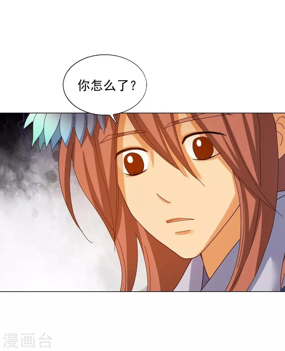 第71话 第23页