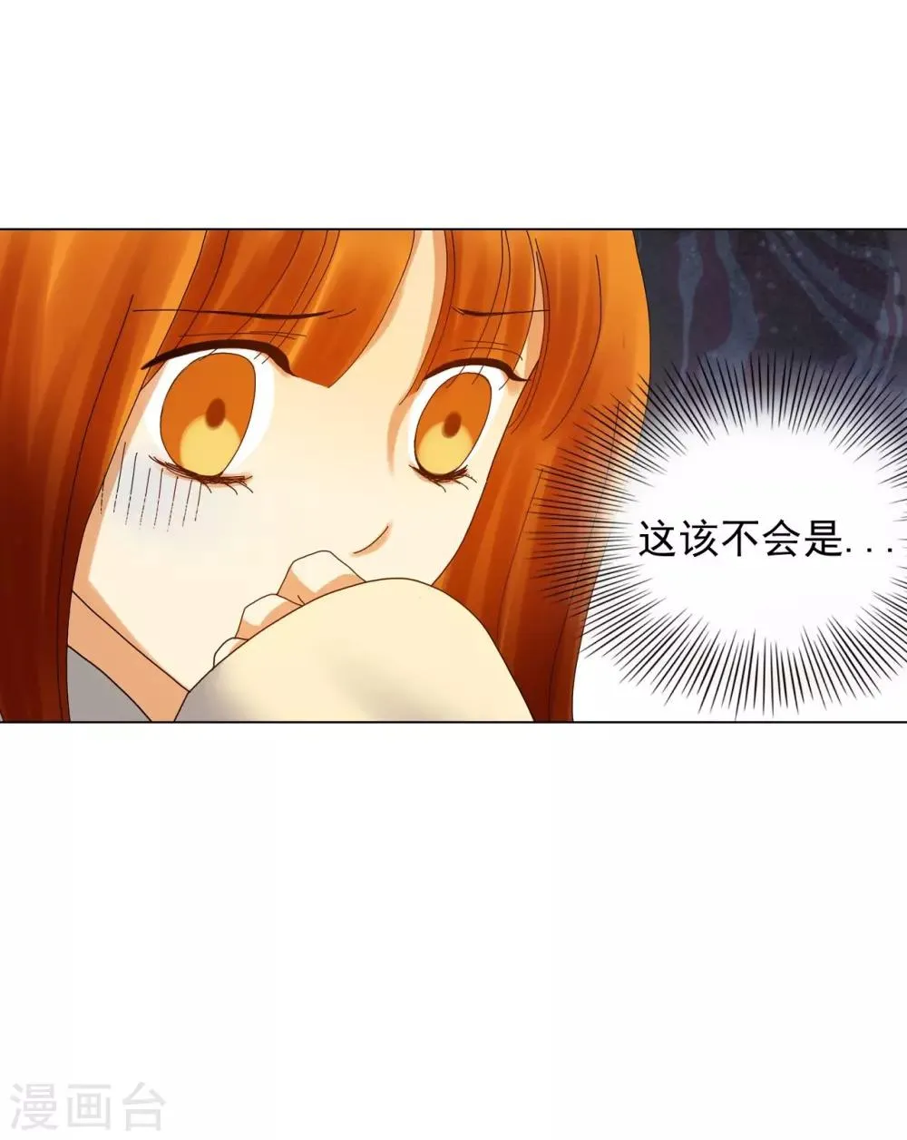 第71话 第27页
