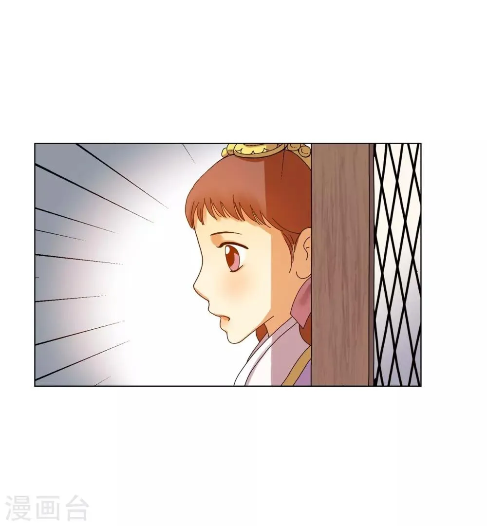 第71话 第30页