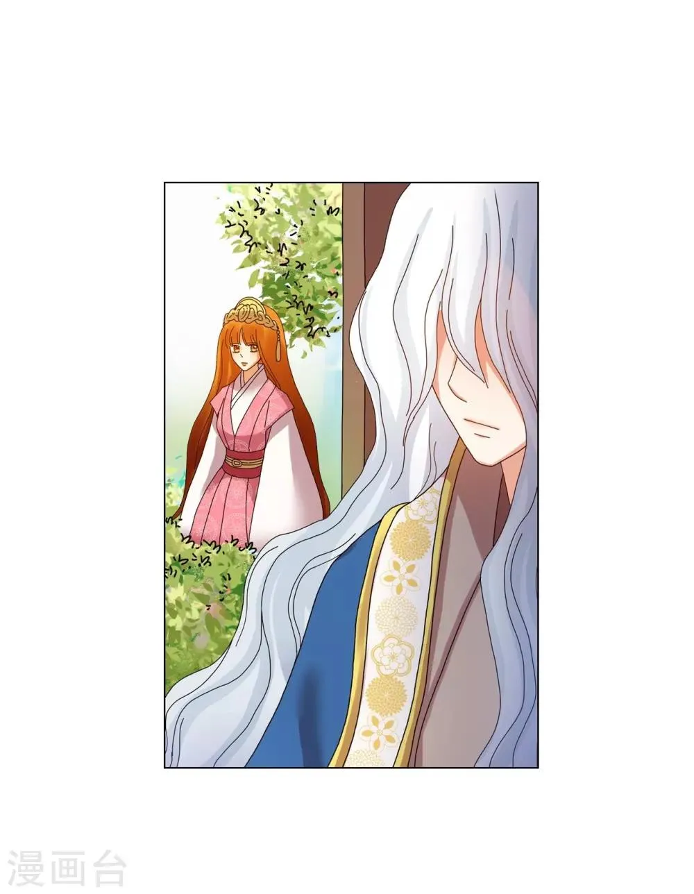 第71话 第39页