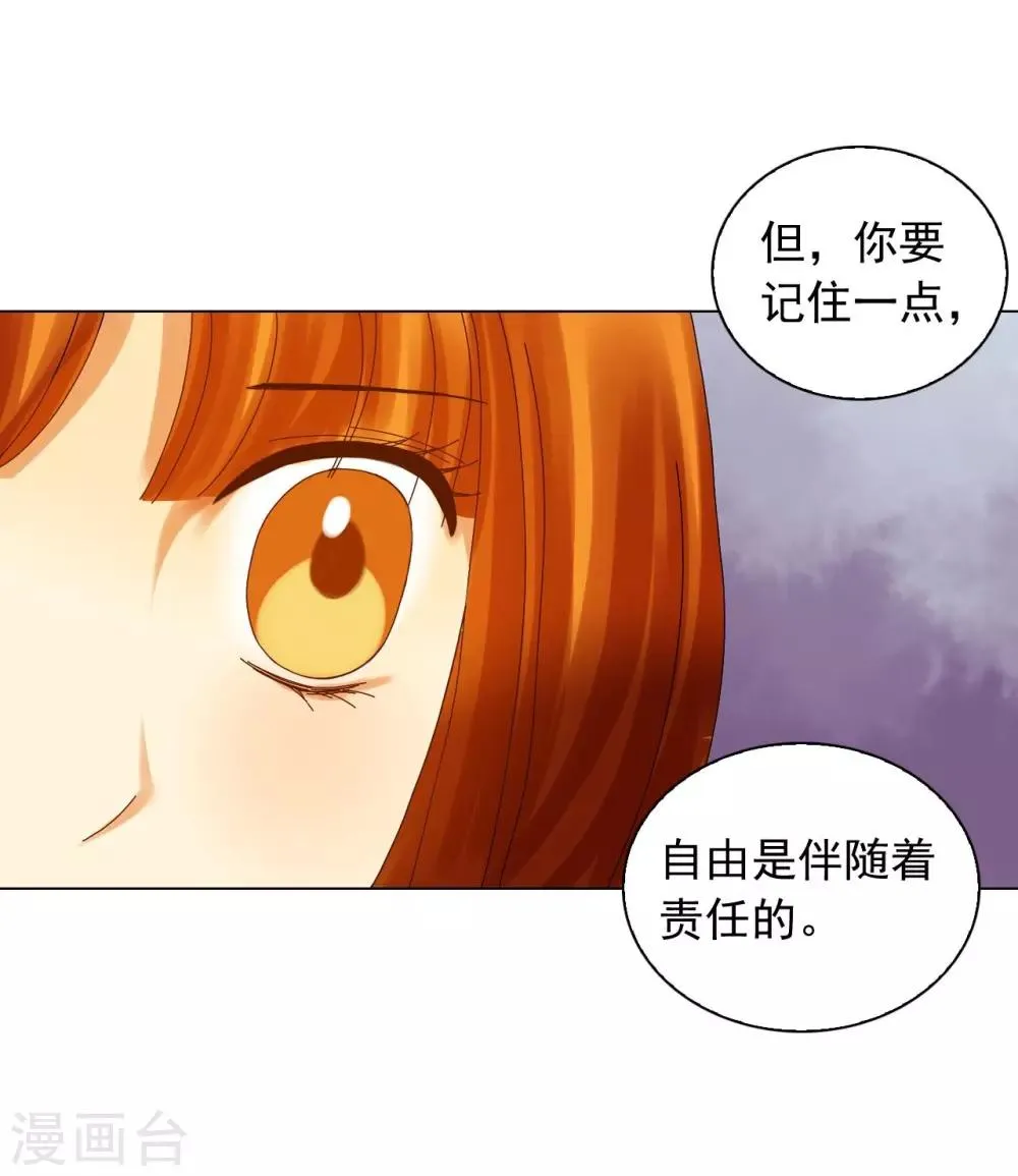 第71话 第44页