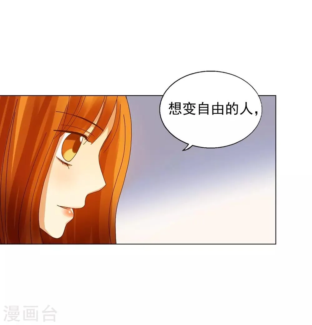 第71话 第47页