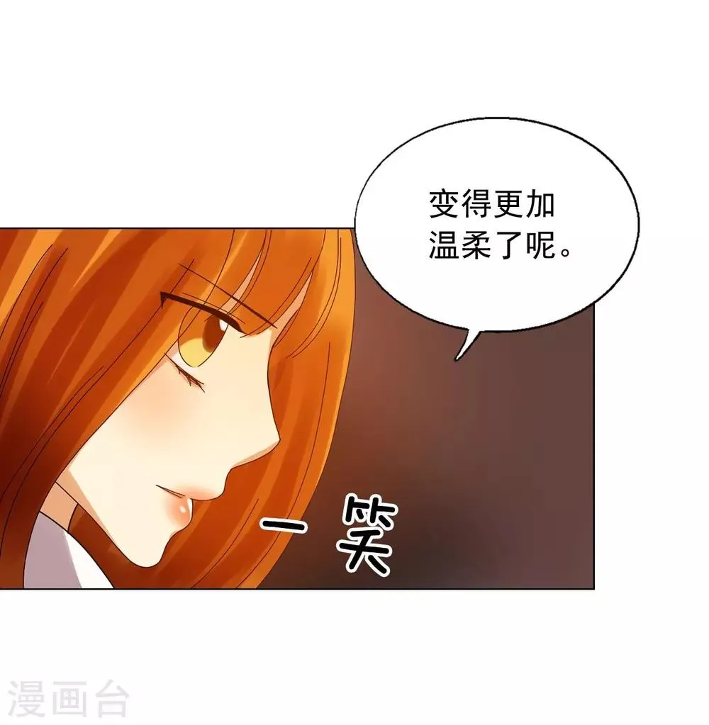 第71话 第54页