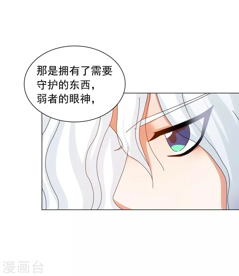第71话 第55页