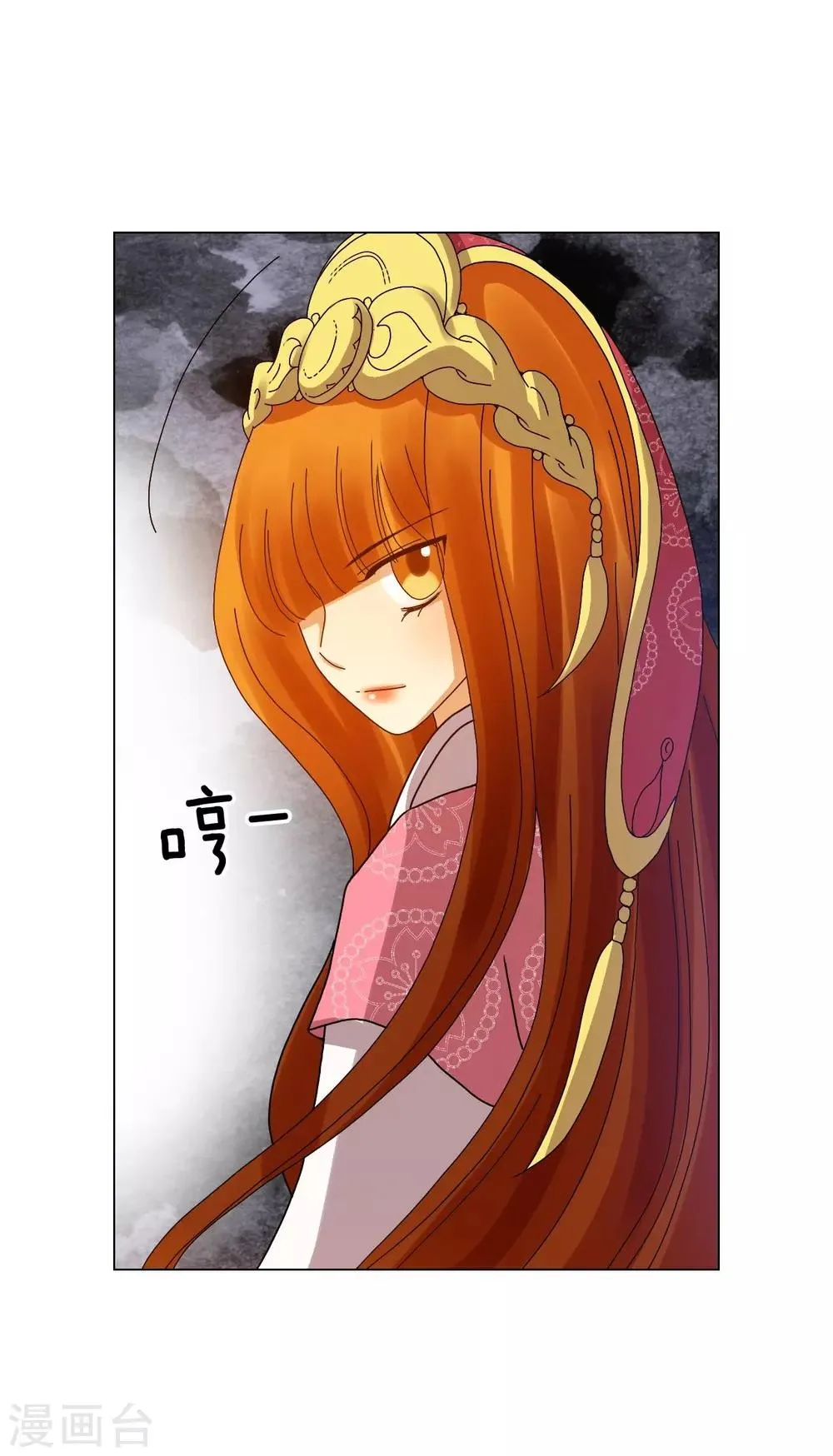 第71话 第56页
