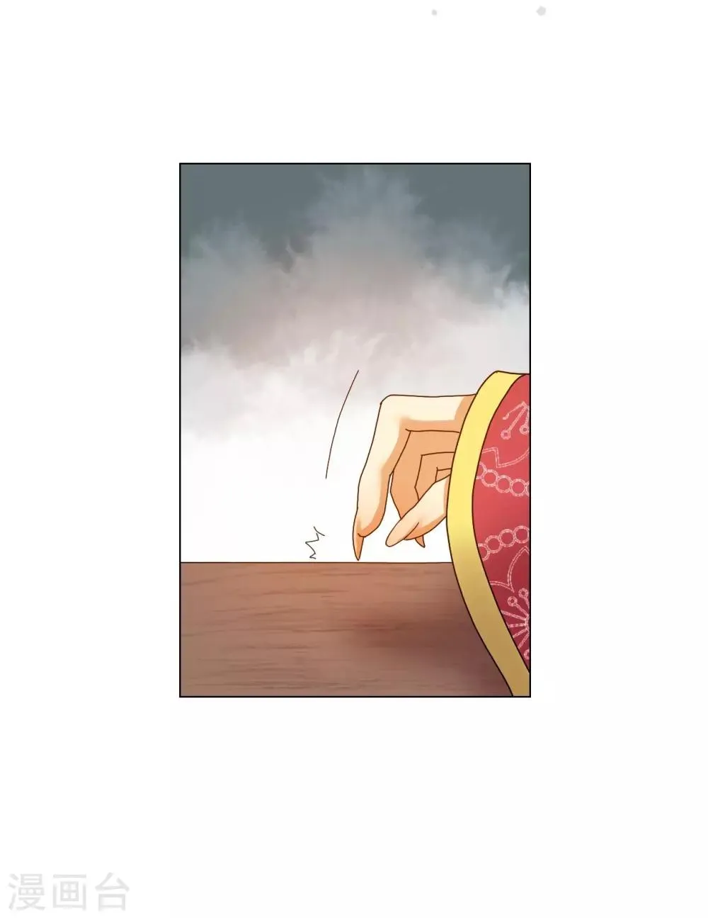 第72话 第2页