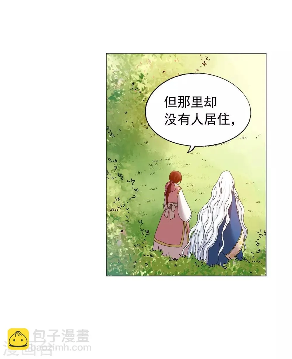 第72话 第20页