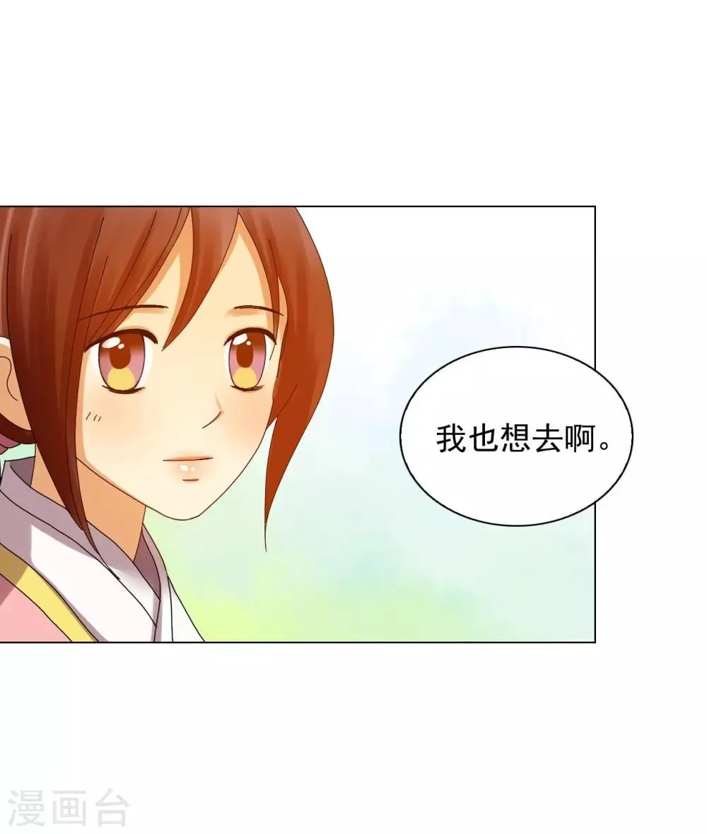 第72话 第24页