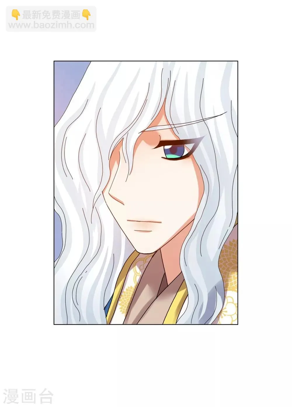 第72话 第26页