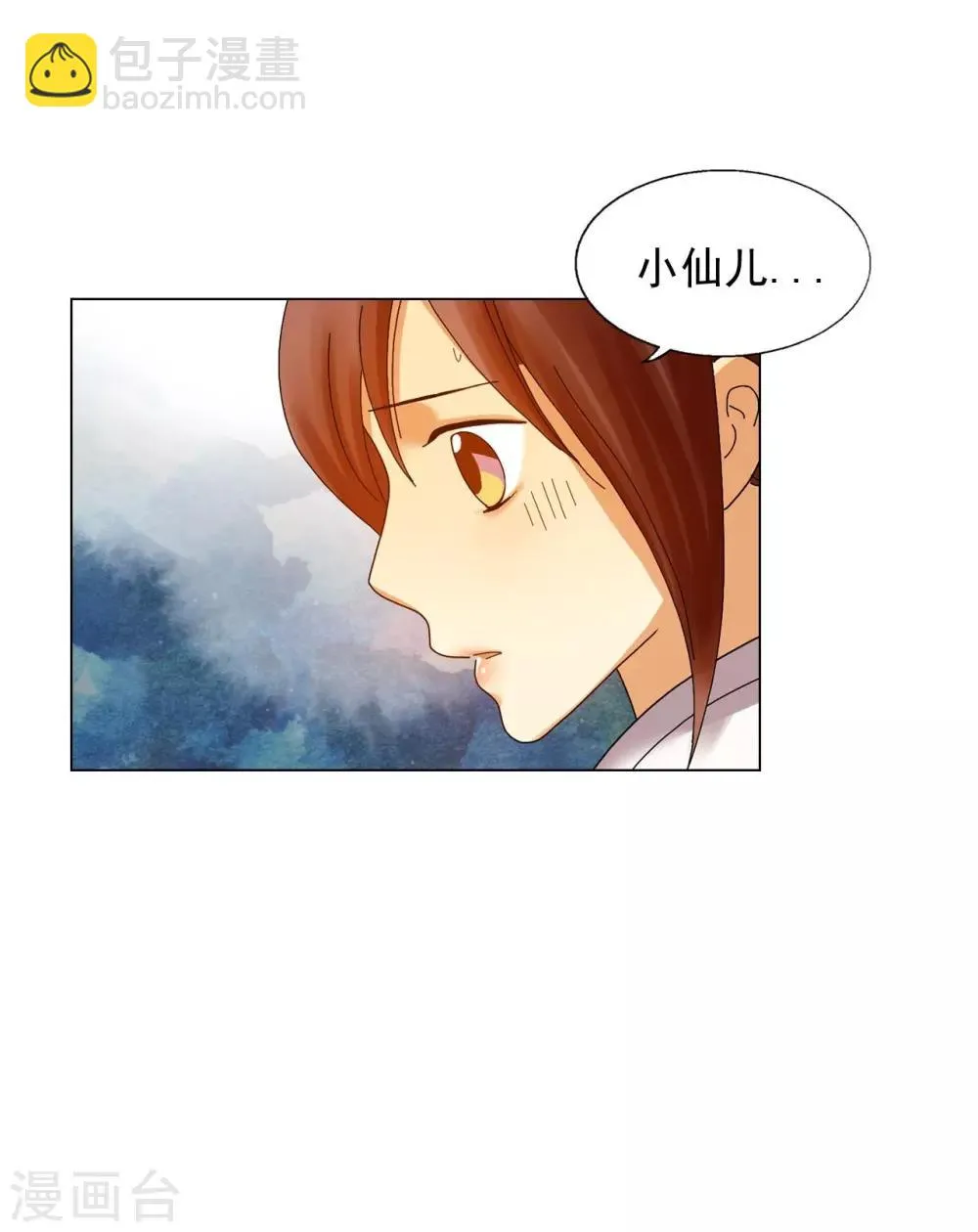 第72话 第41页