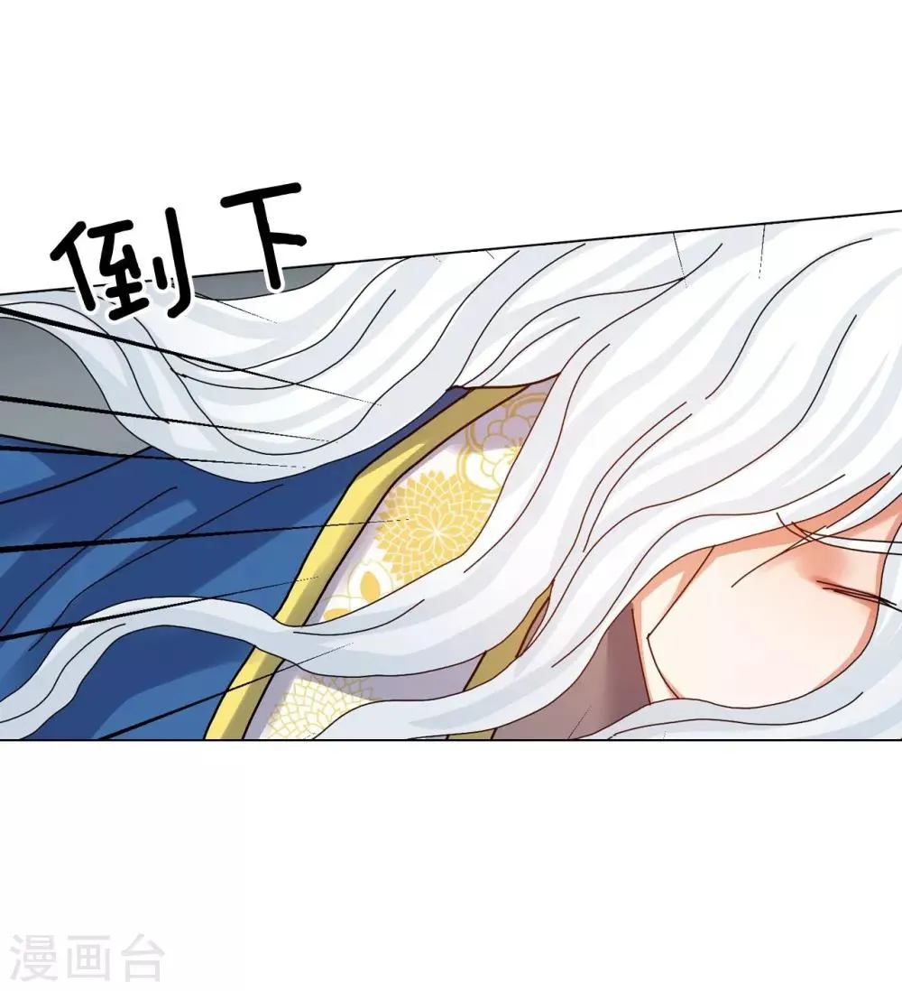 第72话 第53页