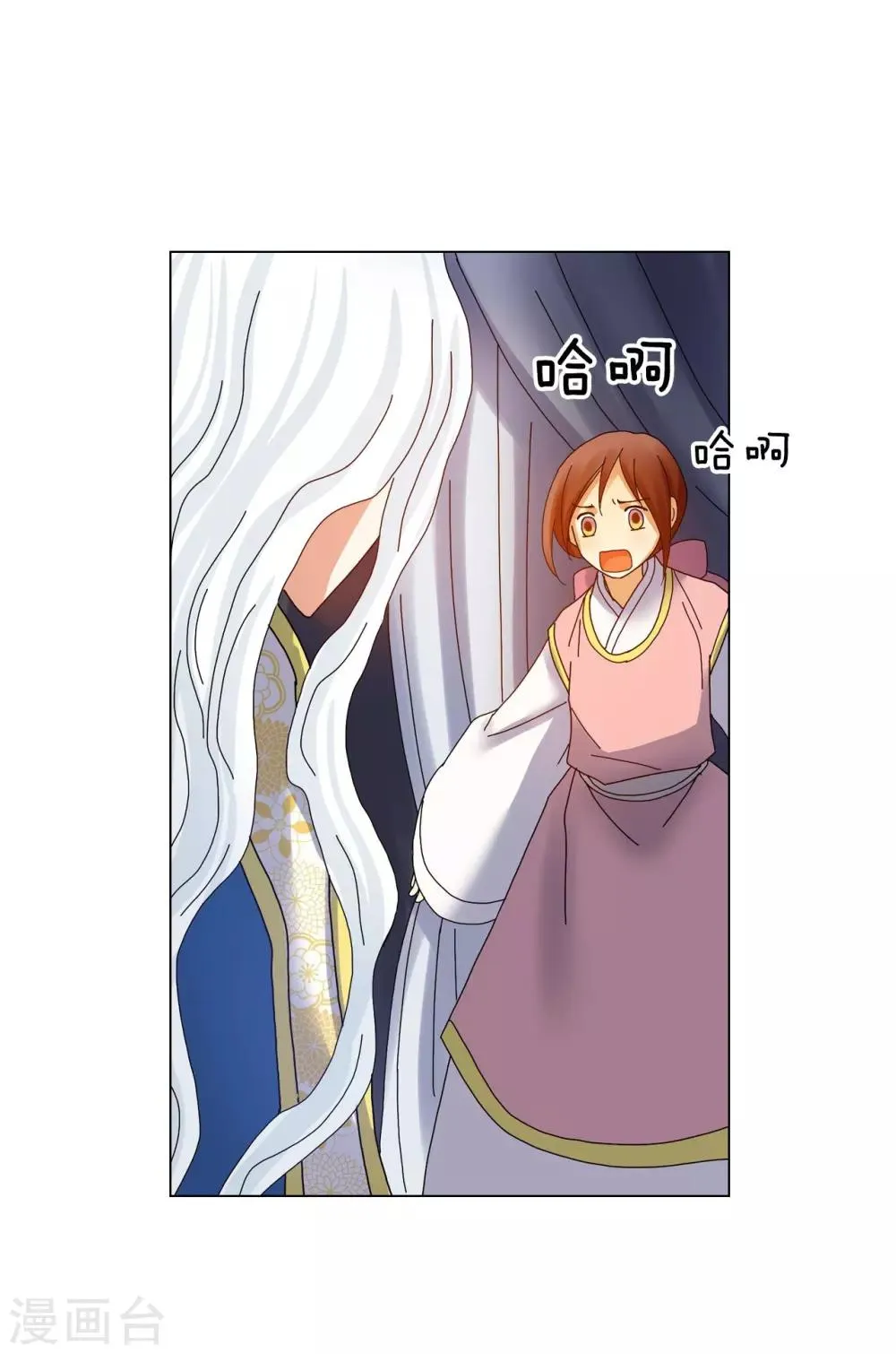 第72话 第54页