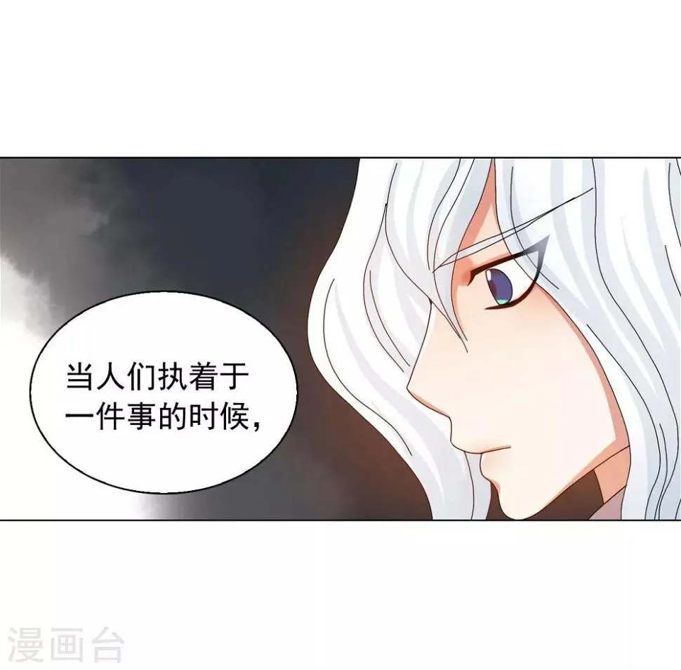 第74话 第6页