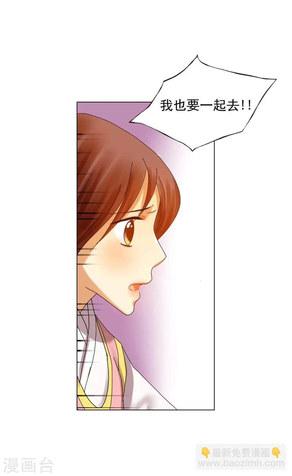 第74话 第35页