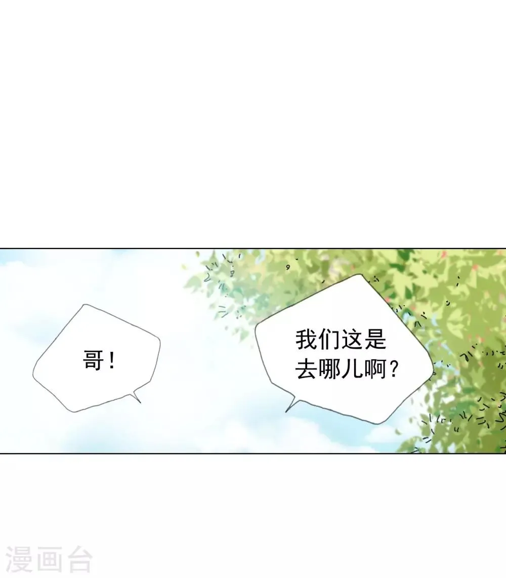 第74话 第39页