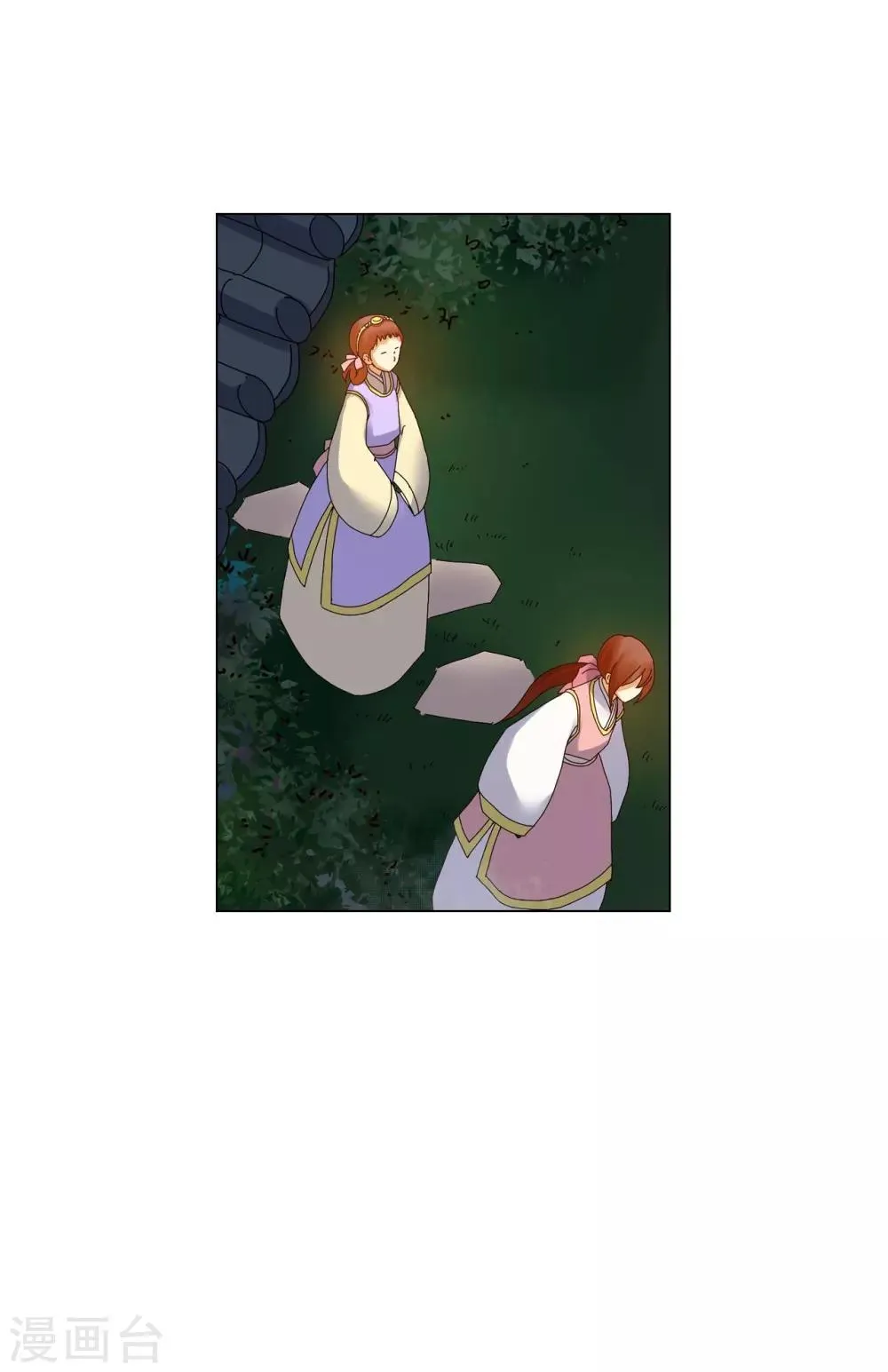 第74话 第55页
