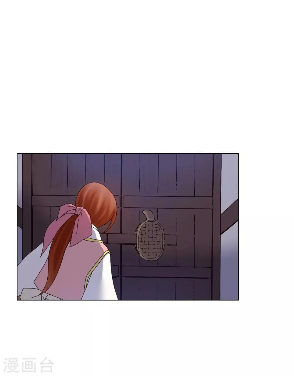 第74话 第56页