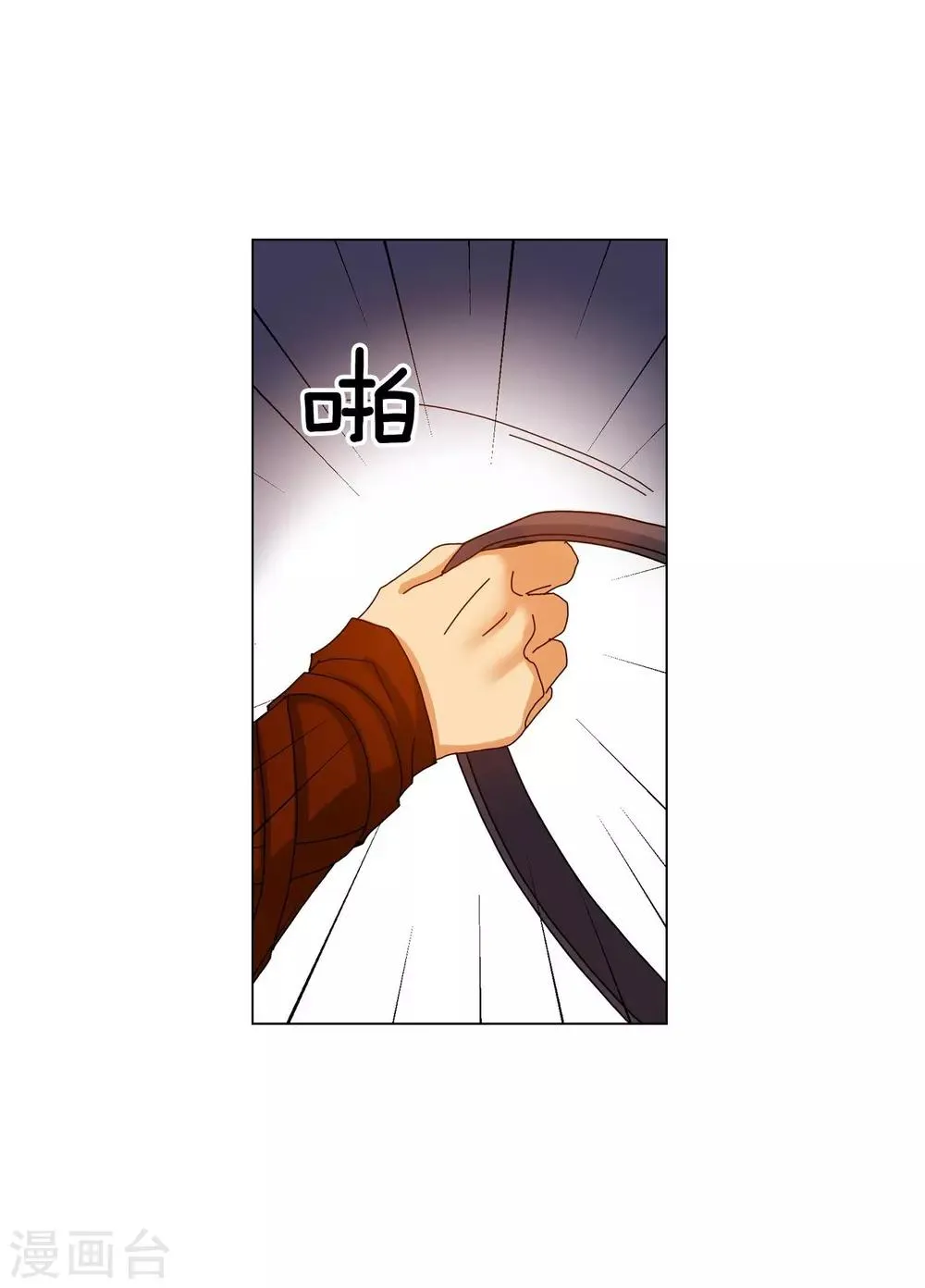 第75话 第31页