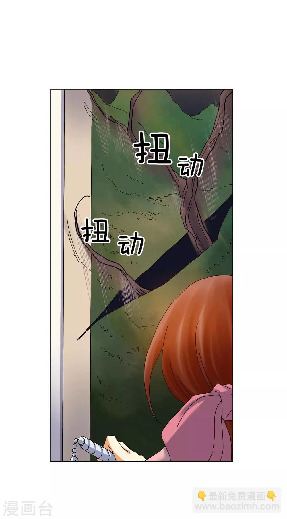 第75话 第51页