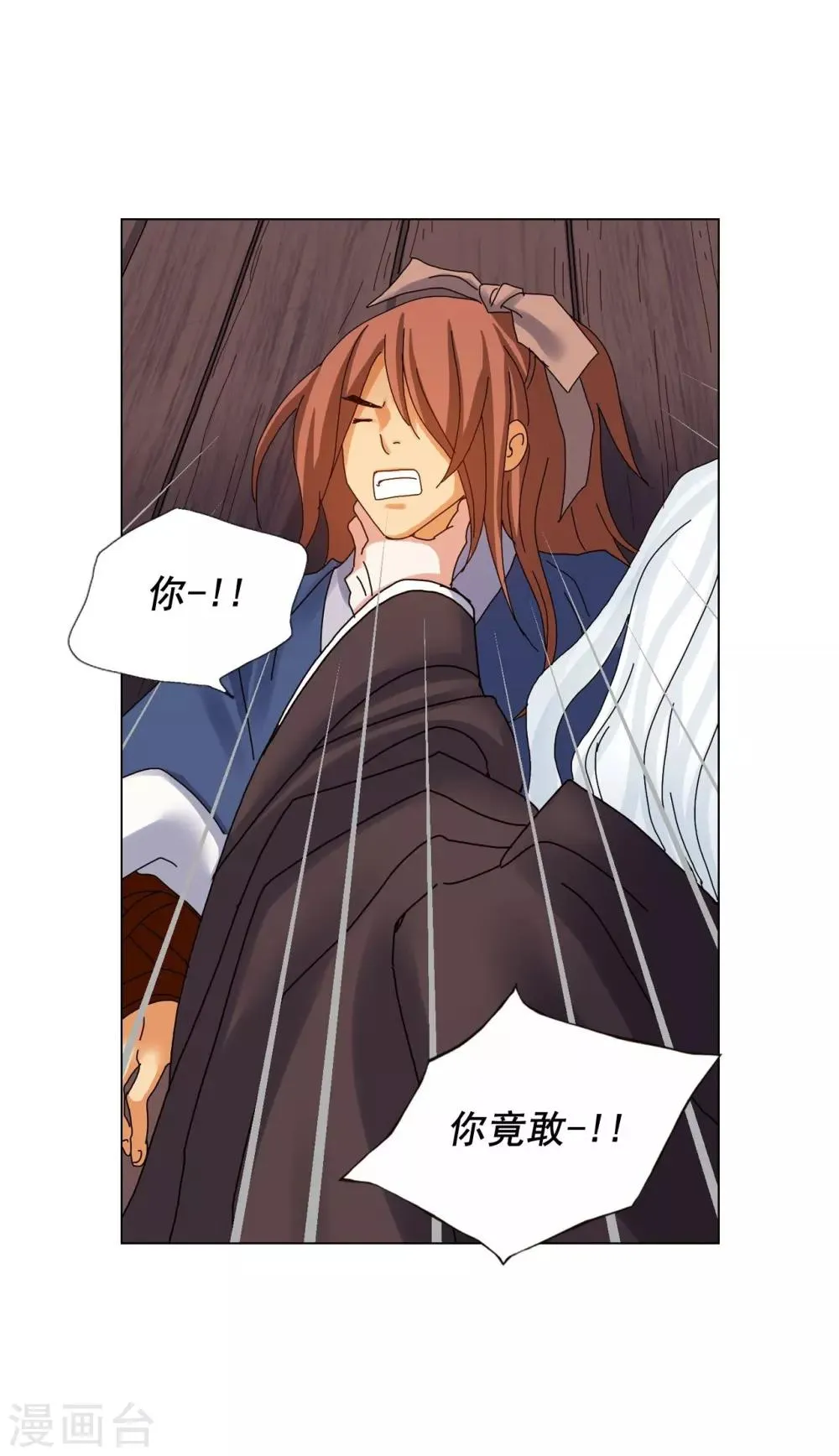 第76话 第34页