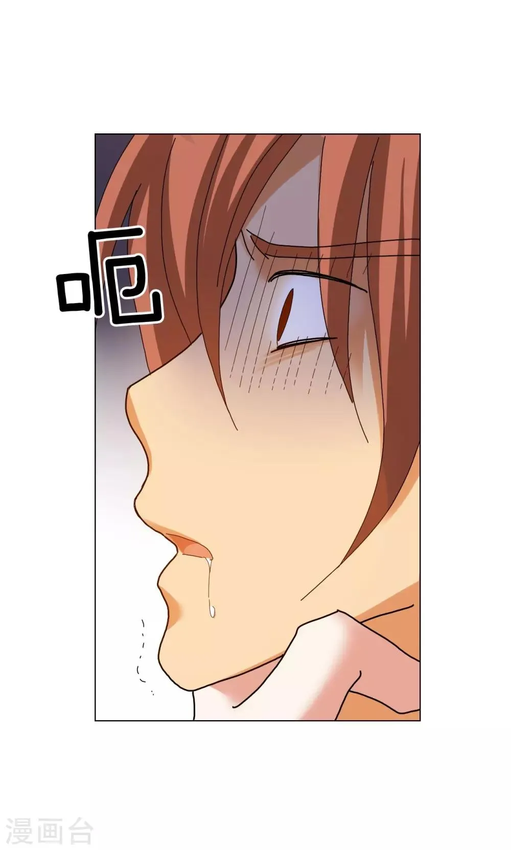第76话 第39页