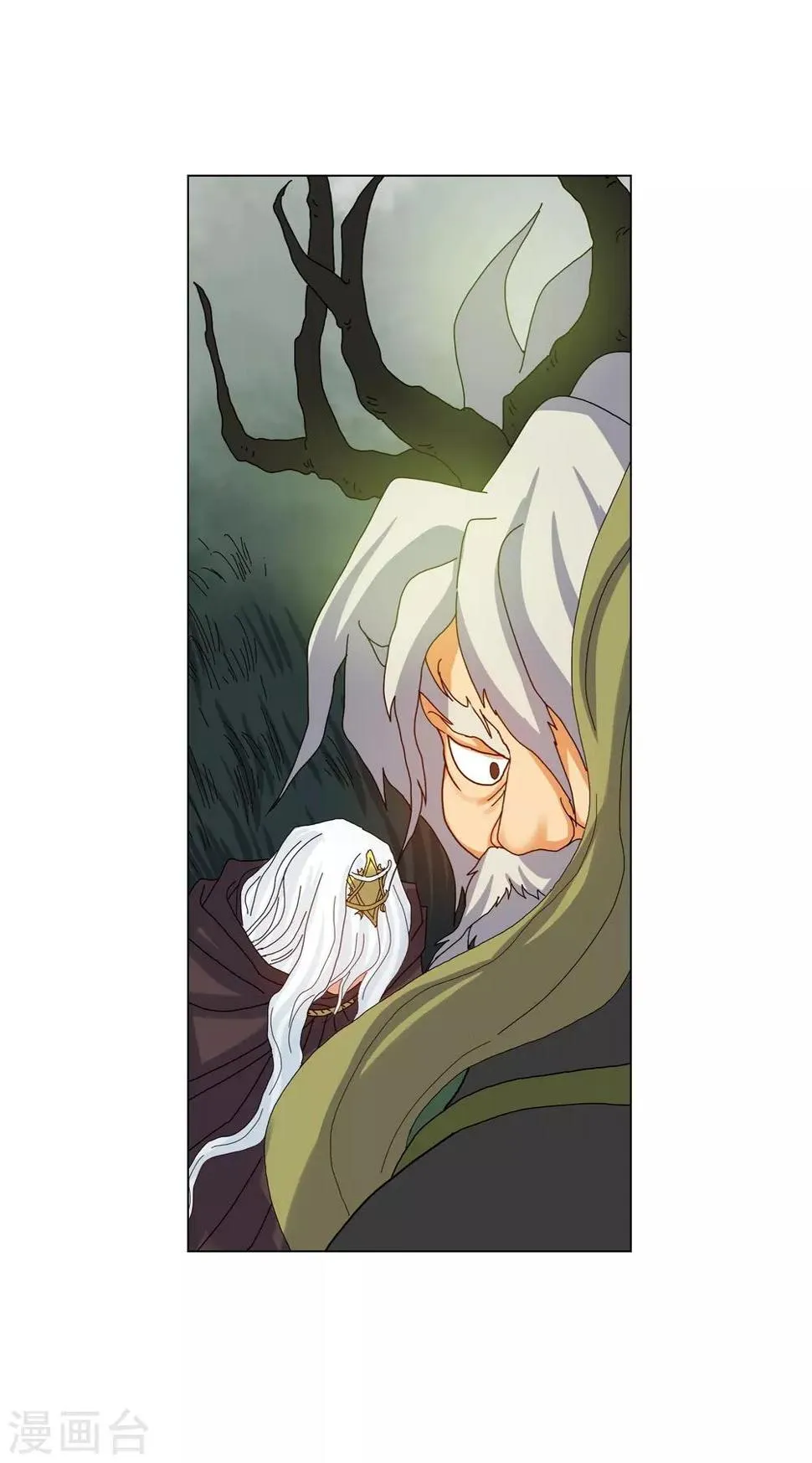 第77话 第40页