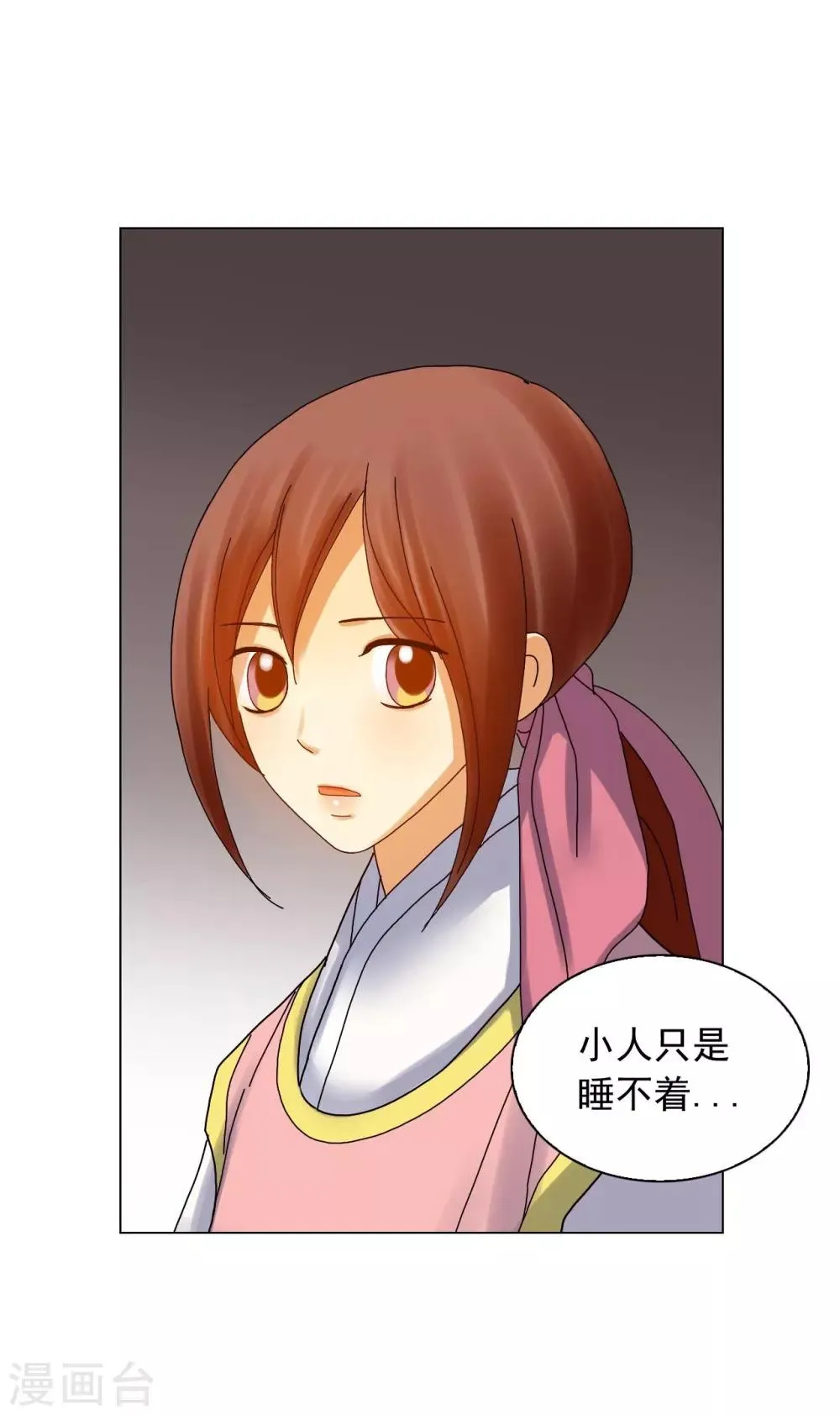 第78话 第19页
