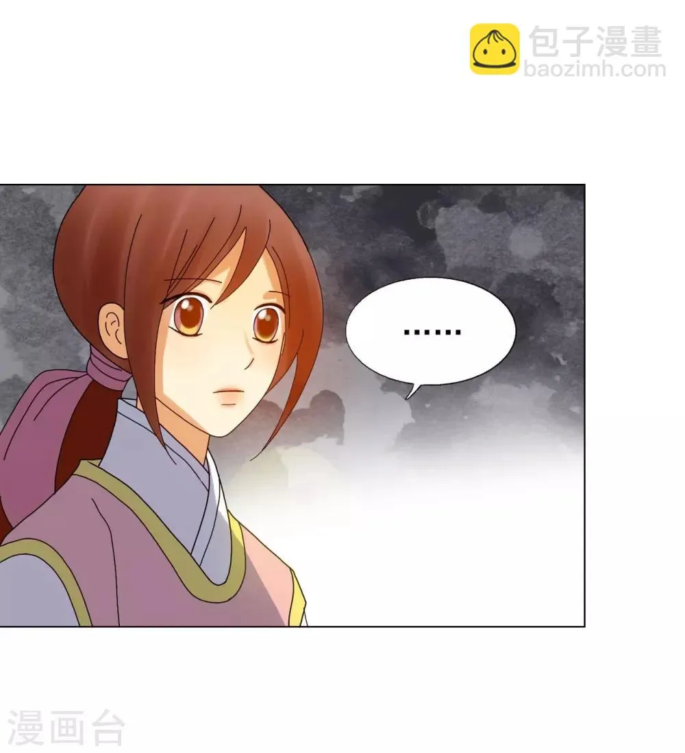 第78话 第24页