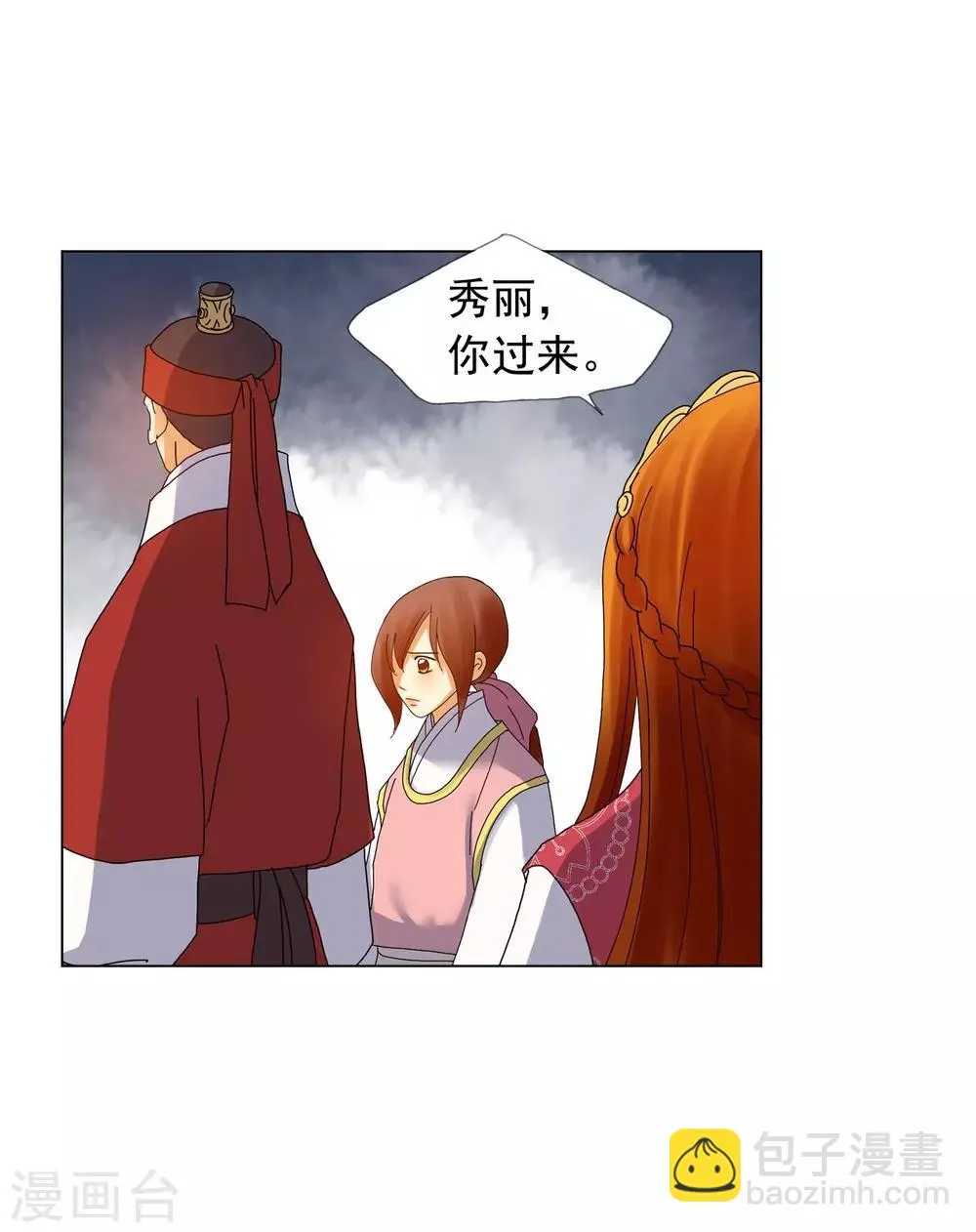 第78话 第56页