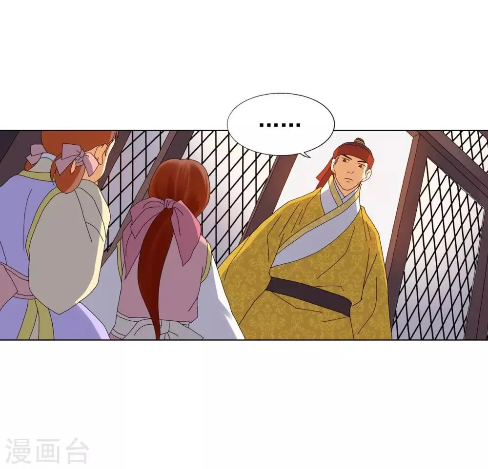 第80话 第22页