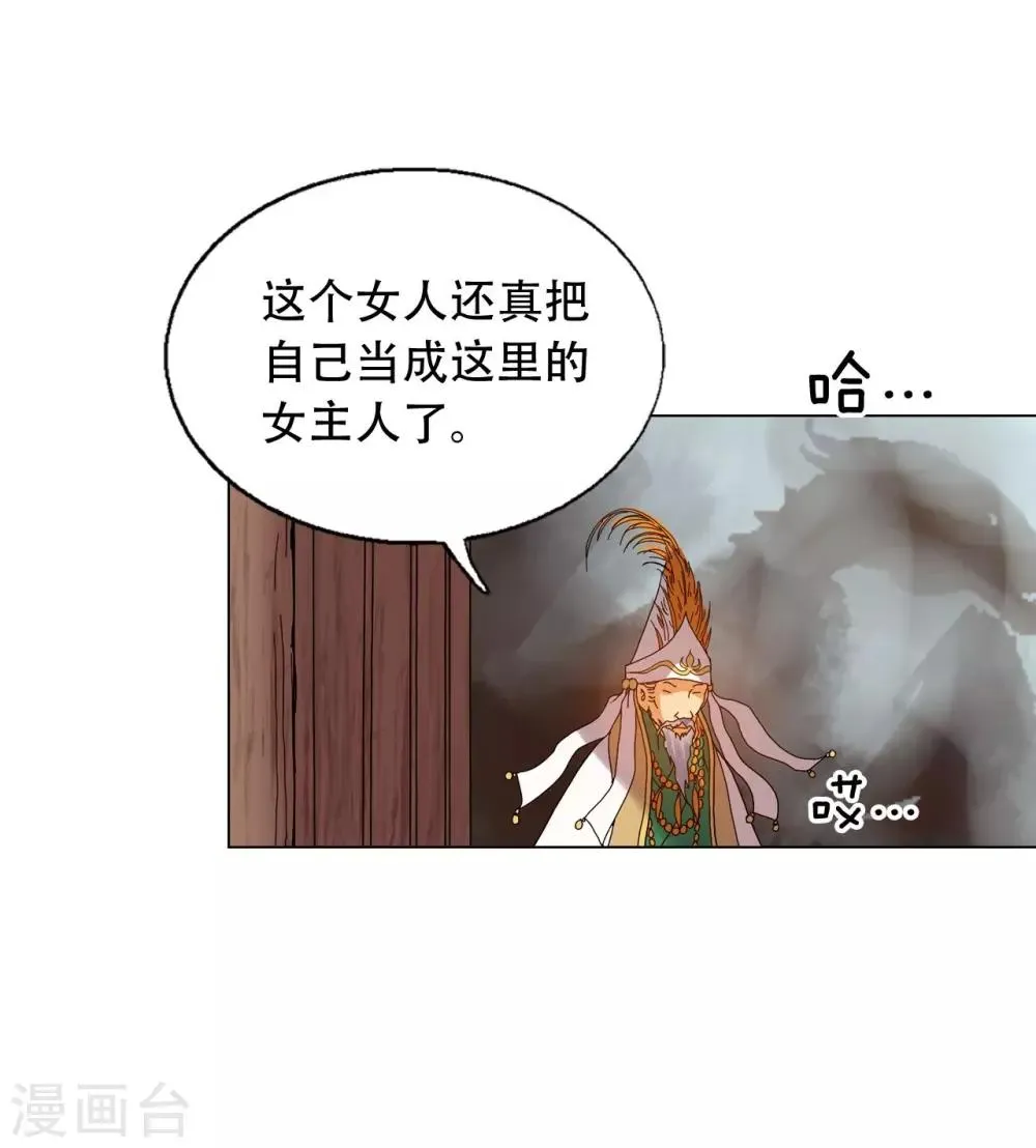 第81话 第50页